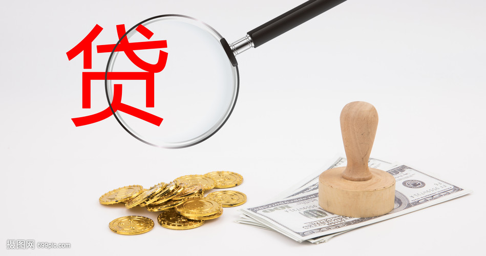 上海21大额周转资金. 企业周转资金管理. 大额资金周转解决方案